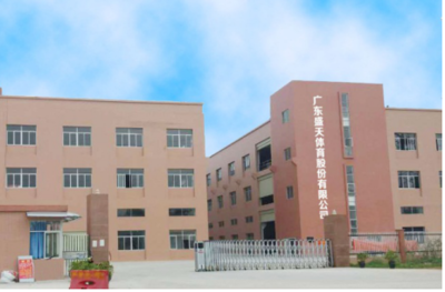 精準核算成本 金蝶KIS云破解運動材料企業成本管控難題